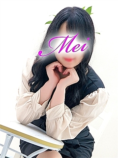 めい