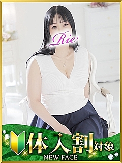りえ