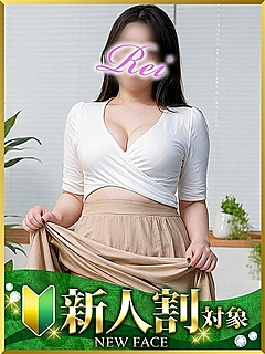 れい