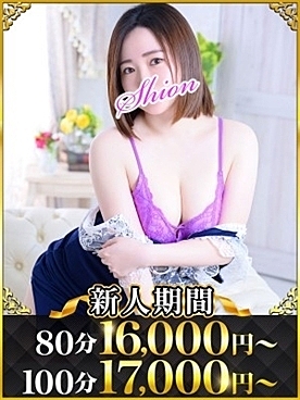 新人入店情報!『しおん』さん♡ヤミツキ確定!清楚系童顔ショートカット奥様♪
