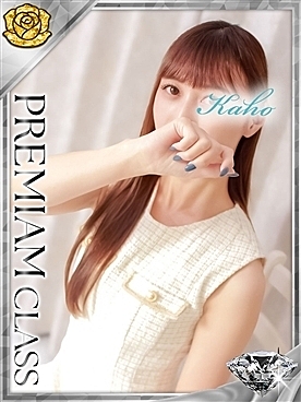 PremiumClass『かほ』さん♡23日15:40~空きアリ!
