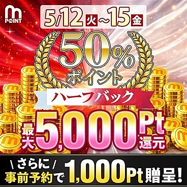 [お店ニュース画像 #2560343]