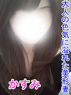かすみ
