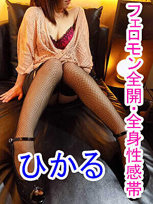 [お店ニュース画像]