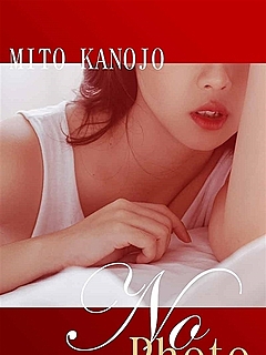 前田ふみ
