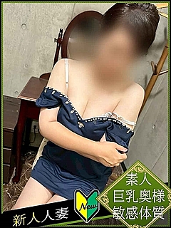 武井ひな