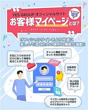 ネットから簡単予約が可能!?