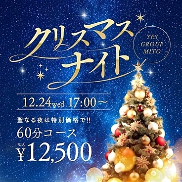 [お店ニュース画像 #2278047]