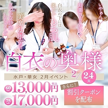 [お店ニュース画像 #2387550]