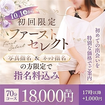 [お店ニュース画像 #2832747]