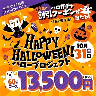 [お店ニュース画像]