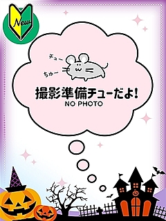まお