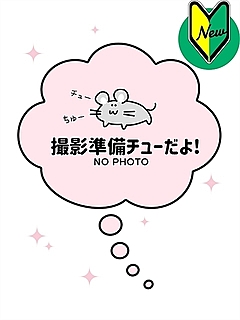 まお