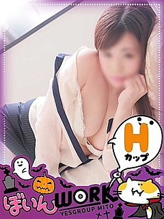 せな