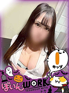 かな