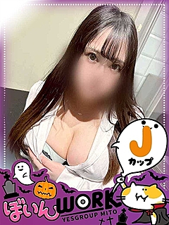 かな