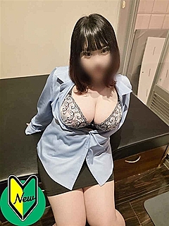 える