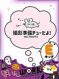 まお