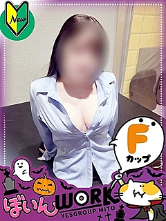 さな