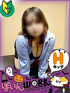 める