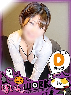 みいな