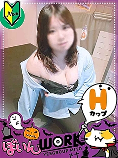 いおり