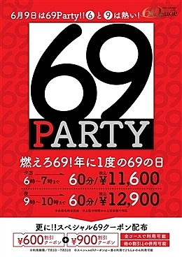 [お店ニュース画像 #2570156]