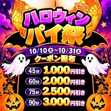 [お店ニュース画像 #2876152]