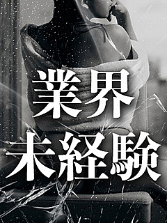 みい