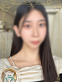 うる