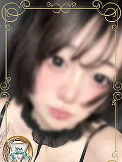 にな