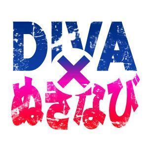 DIVA×ぬきなび限定イベント!