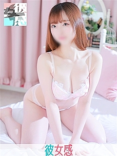 はな