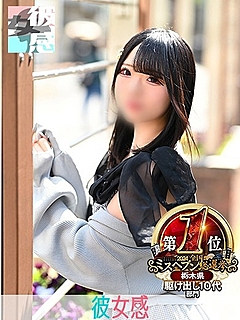 あかね