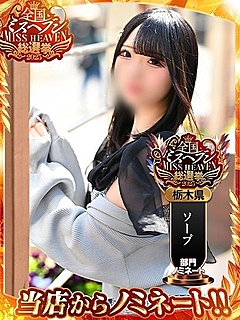 あかね