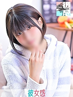 かなめ
