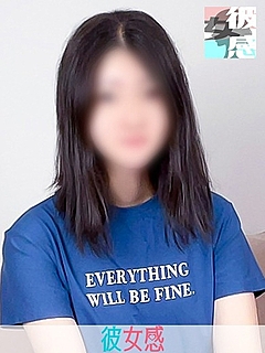 るん
