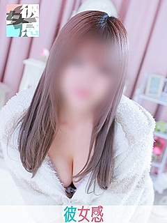 ひなの