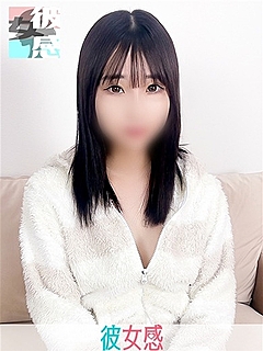 るな