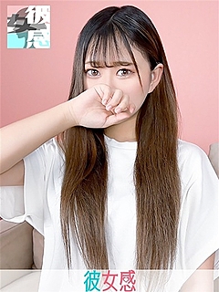 せら
