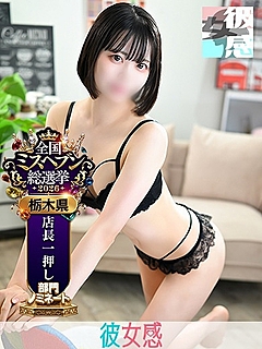 ひま