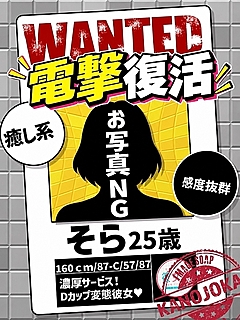 そら