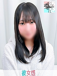 はるか