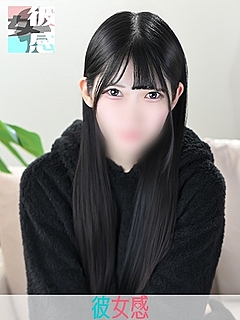 れあ