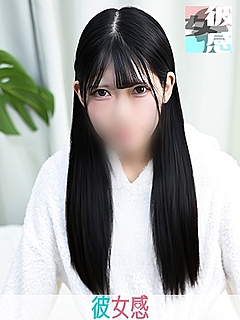 れあ