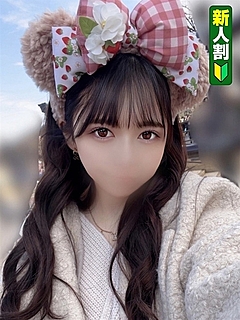みはる