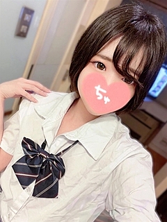 れま