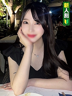 ひな