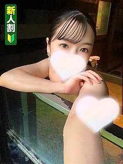 みるか