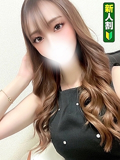 るか